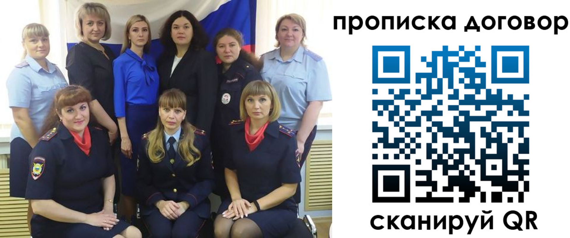 прописка 2025 в Ржеве