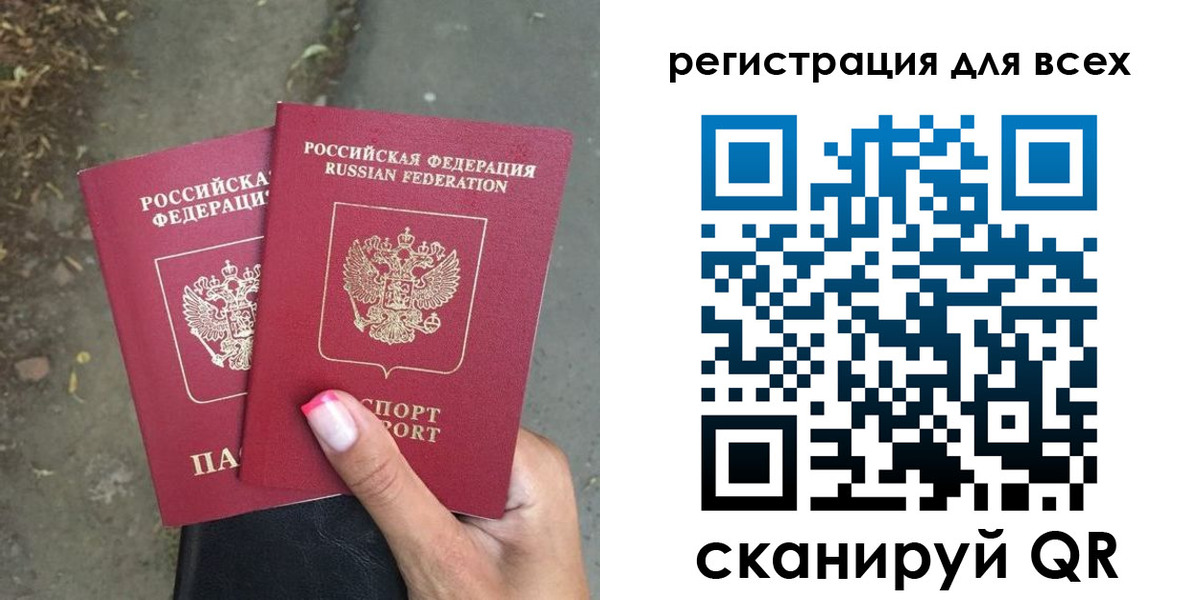 прописка законно в Ржеве