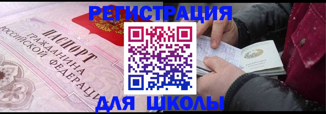 регистрация для дет. сада в Ржеве